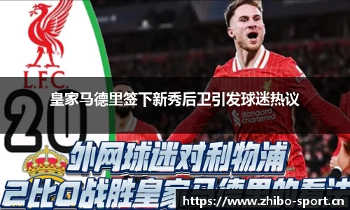 智博体育