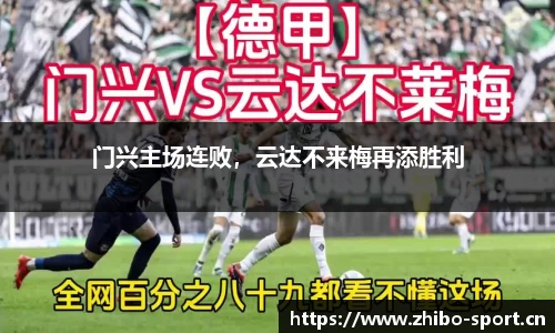 智博体育
