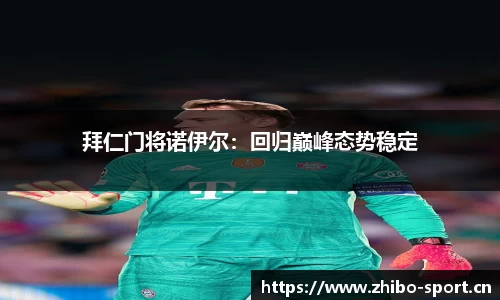 智博体育平台