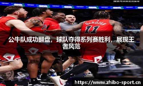 智博体育官网