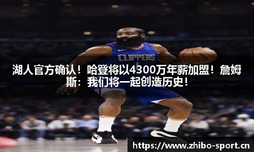 智博体育平台