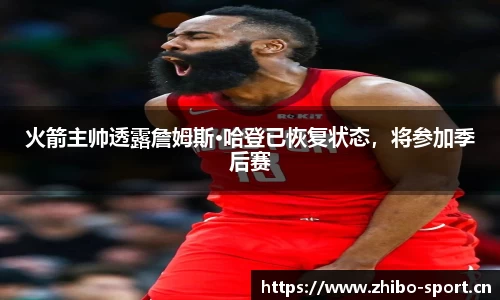 智博体育官方网站
