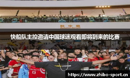 智博体育官网