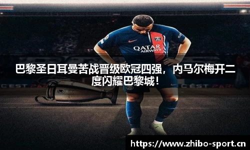 智博体育官网