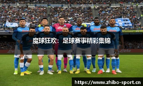 智博体育官网