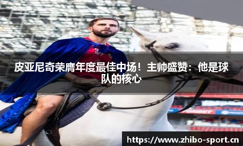 智博体育平台