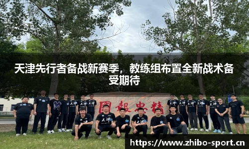 智博体育官网