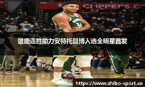 智博体育官方网站