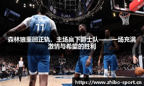 智博体育官网