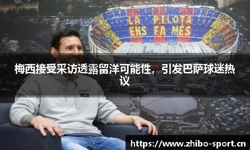 智博体育官方网站