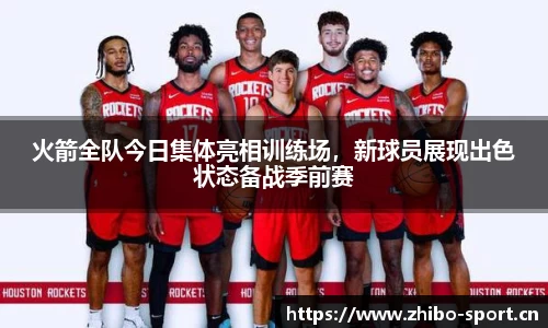 智博体育官网