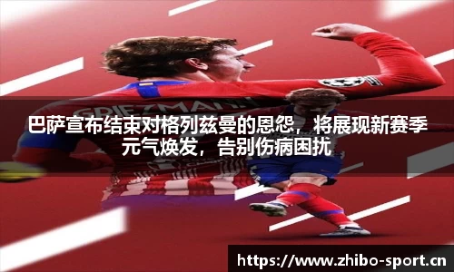 智博体育官方网站