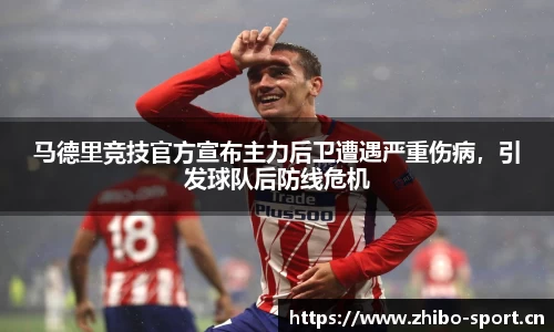 智博体育官方网站