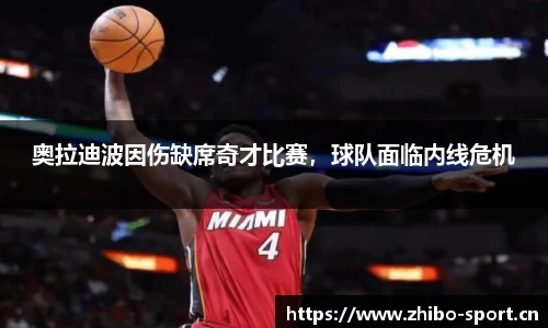 智博体育官网