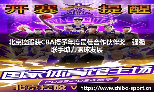 智博体育