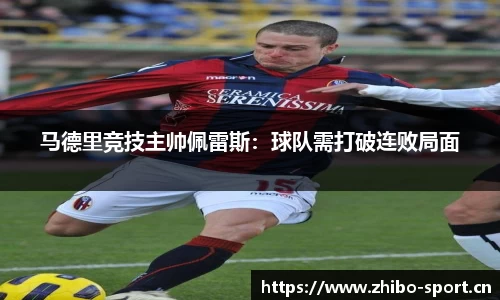 智博体育官方网站