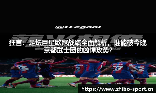 智博体育