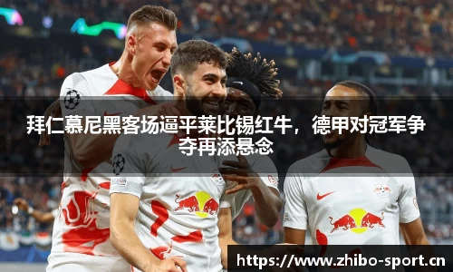 智博体育官方网站