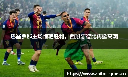 智博体育