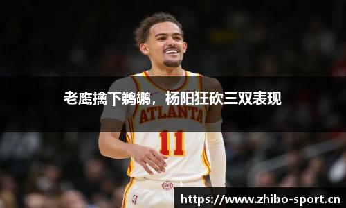 智博体育