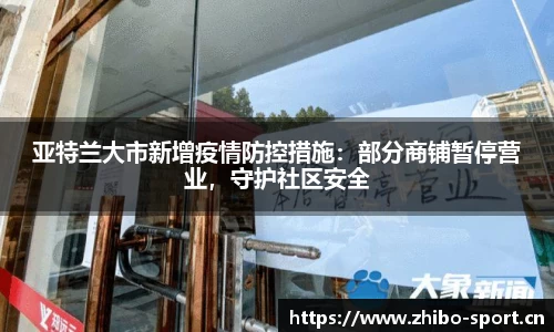 智博体育