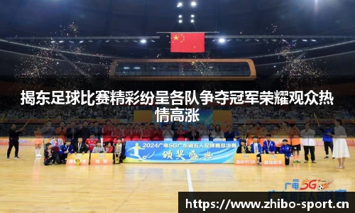 智博体育官方网站
