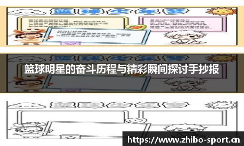 智博体育平台
