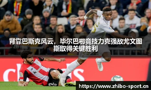 智博体育