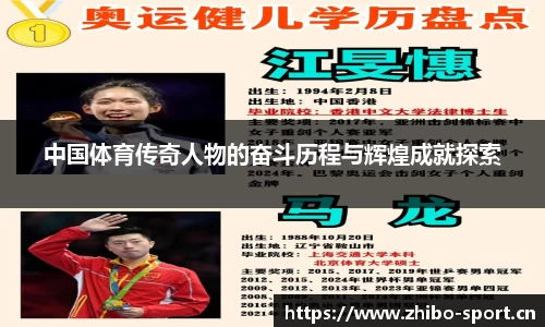 智博体育