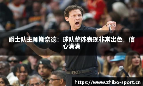 智博体育平台