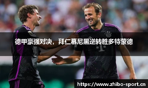 智博体育
