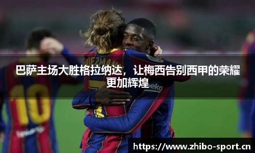 智博体育官方网站