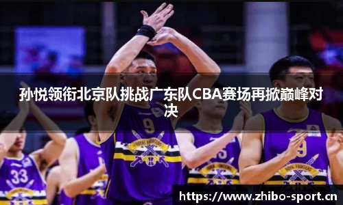 智博体育官网
