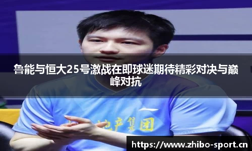 智博体育
