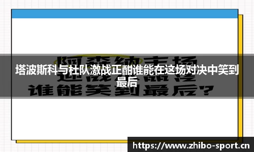 智博体育