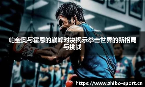 智博体育