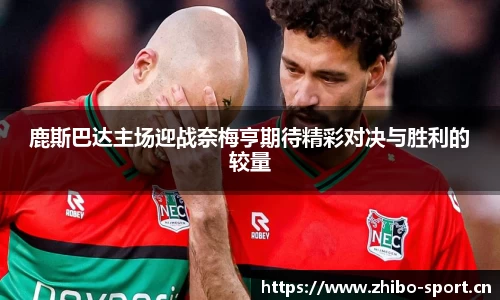 智博体育官网