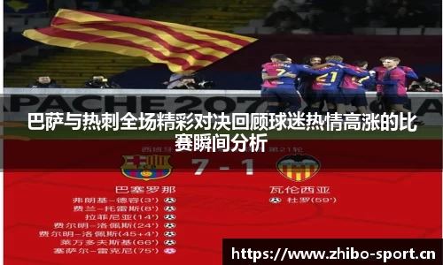 智博体育