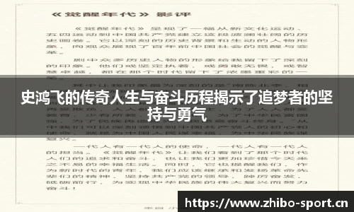 智博体育平台