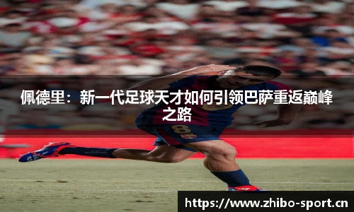 智博体育