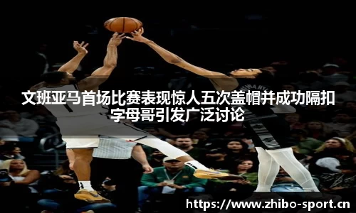 智博体育