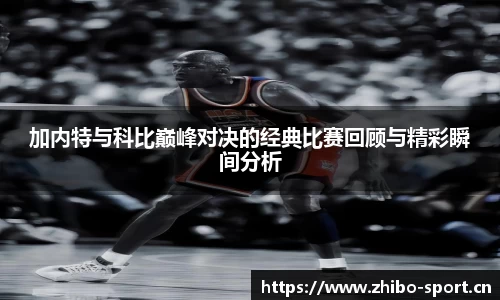 智博体育平台