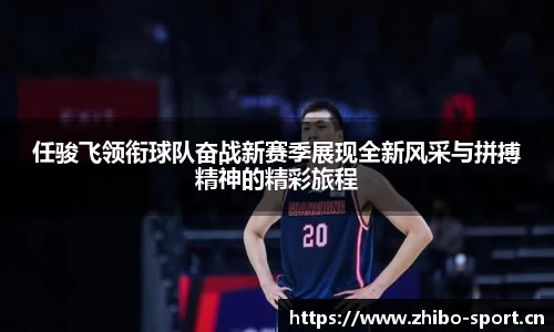 智博体育