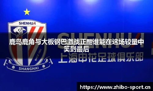 智博体育官网