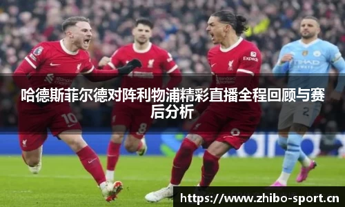 智博体育平台