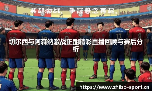 智博体育平台