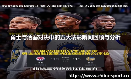 智博体育官网