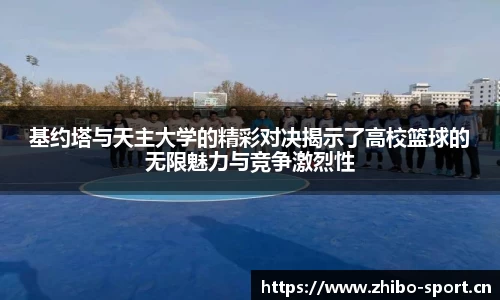 智博体育