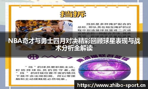 智博体育官网