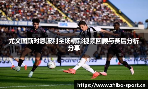 智博体育